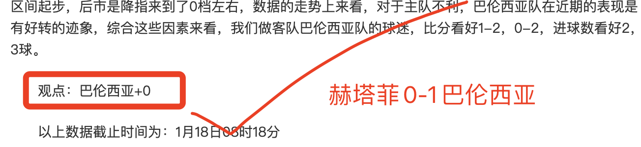 北京队遭遇,浙江败绩,许利民认为,好博,HaoBo,好博注册网址,好博app,好博官网,好博网站,好博下载
