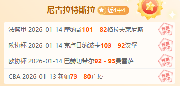 法国豪门巴,黎出征葡萄,登贝莱领衔,好博,HaoBo,好博注册网址,好博app,好博官网,好博网站,好博下载