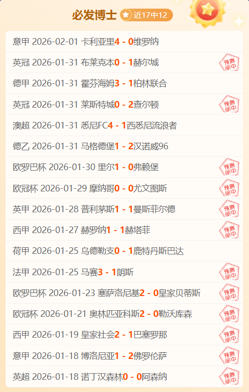 巴西教练坚,持空中优势,提升,好博,HaoBo,好博注册网址,好博app,好博官网,好博网站,好博下载