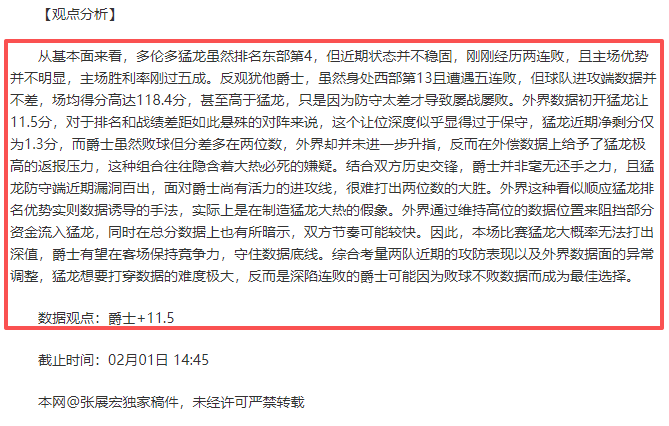 神秘逃逸传,奇殿下,第二季荣耀,好博,HaoBo,好博注册网址,好博app,好博官网,好博网站,好博下载