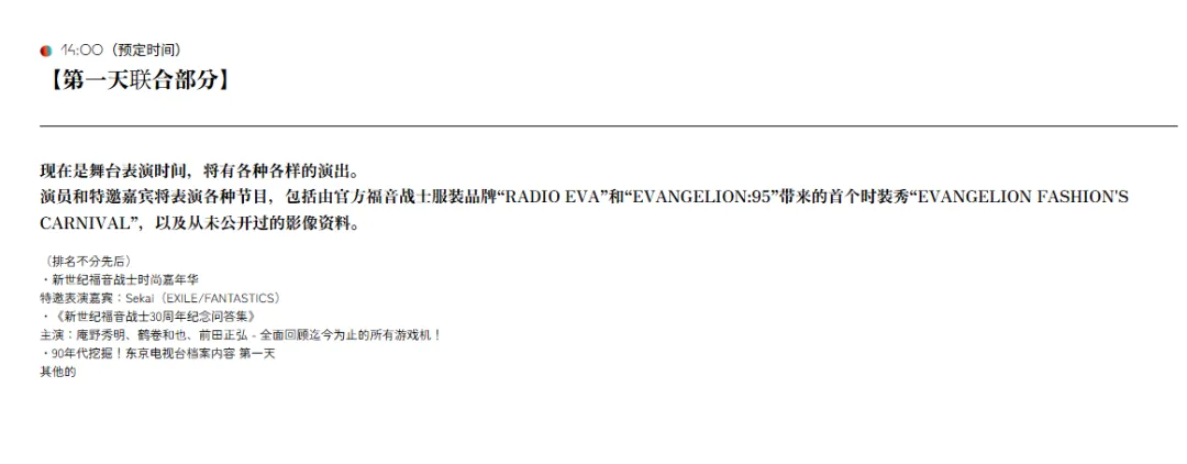 浦东唐城,球公开赛隆,重开启,好博,HaoBo,好博注册网址,好博app,好博官网,好博网站,好博下载