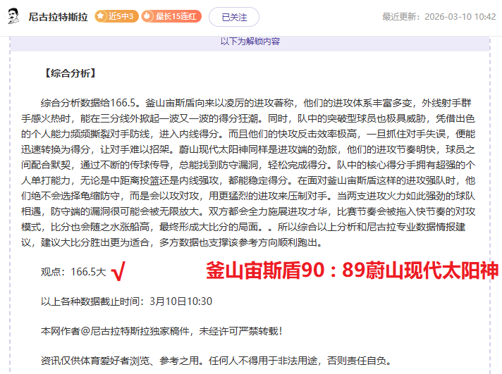 拉齐奥与科,莫主场平局,收场,好博,HaoBo,好博注册网址,好博app,好博官网,好博网站,好博下载