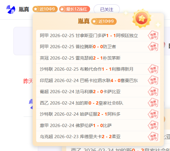 拉齐奥与科,莫主场平局,收场,好博,HaoBo,好博注册网址,好博app,好博官网,好博网站,好博下载