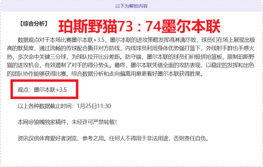 哈登能否在,防守端为快,船制造惊喜,好博,HaoBo,好博注册网址,好博app,好博官网,好博网站,好博下载