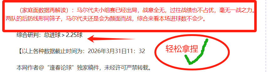 西海岸球迷,对换人决策,存疑,好博,HaoBo,好博注册网址,好博app,好博官网,好博网站,好博下载