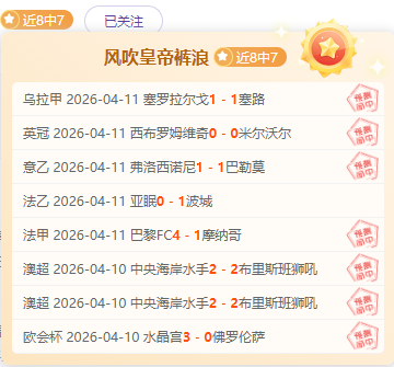 沙特联赛剧,本解析,期号专家质,好博,HaoBo,好博注册网址,好博app,好博官网,好博网站,好博下载