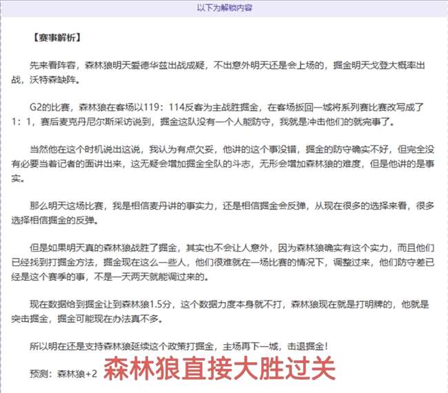 欧冠,赛季小组赛,轮亮点回放,好博,HaoBo,好博注册网址,好博app,好博官网,好博网站,好博下载