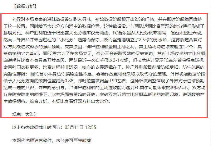 周六,法甲前瞻,尼斯对阵朗,好博,HaoBo,好博注册网址,好博app,好博官网,好博网站,好博下载