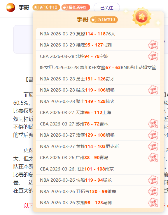 塔图姆,板助力凯尔,特人客场大,好博,HaoBo,好博注册网址,好博app,好博官网,好博网站,好博下载