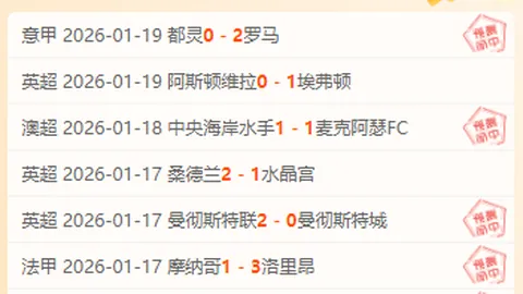 卡拉巴克主场激战在即，能否捍卫荣耀之战？