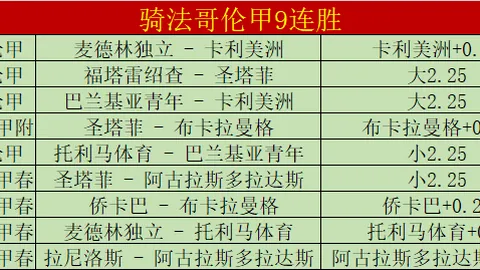 好博体育